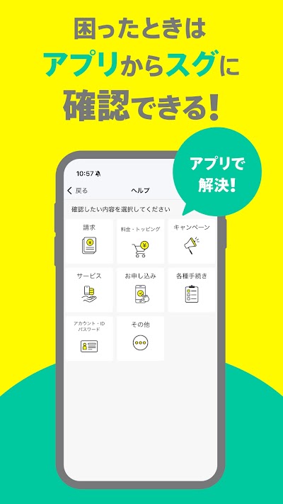 povo screen