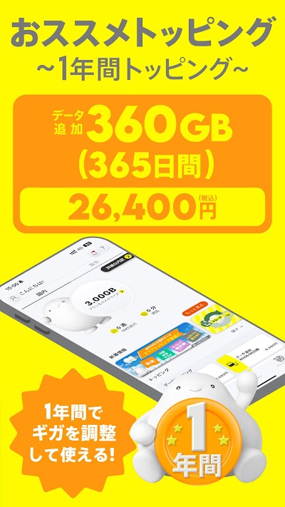 povo screen